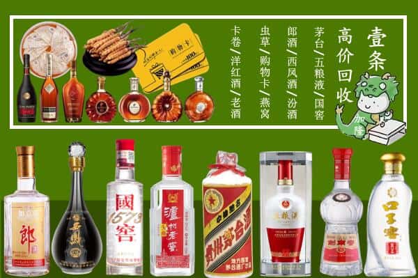 林芝工布江达县跃国烟酒经营部