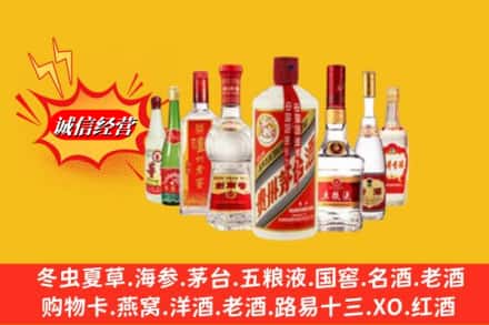 林芝工布江达县回收名酒