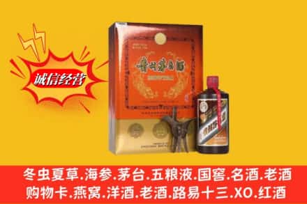 林芝工布江达县回收贵州茅台酒