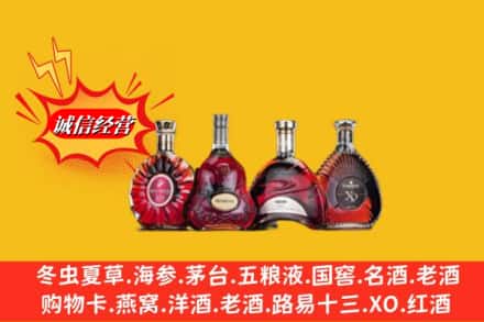 林芝工布江达县回收洋酒