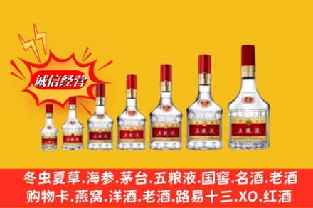 林芝工布江达县回收五粮液