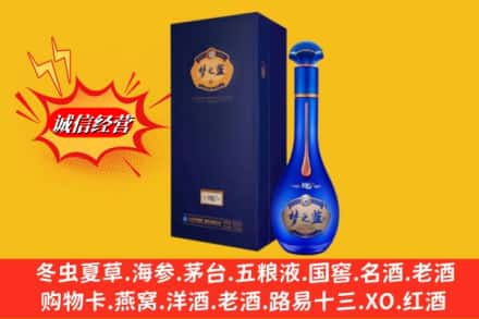 林芝工布江达县回收梦之蓝