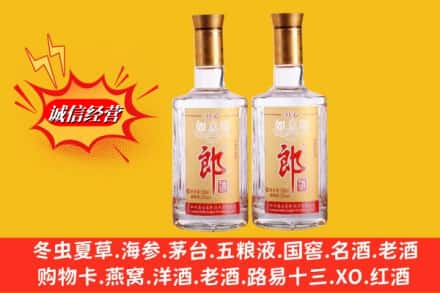林芝工布江达县名酒回收郎酒.jpg