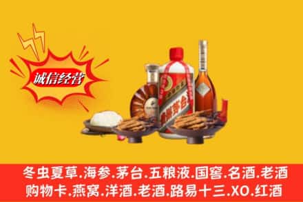 林芝工布江达县回收礼品