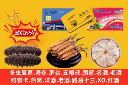林芝工布江达县回收高档礼品