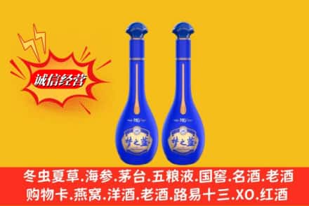 林芝工布江达县名酒回收梦之蓝系列.jpg