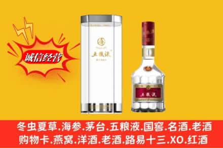 林芝工布江达县名酒回收五粮液8代.jpg
